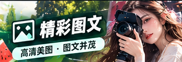 影像课堂主题视觉