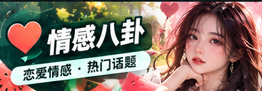 追剧线索主题视觉